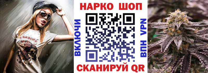 Что такое Шиханы Канабис  Галлюциногенные грибы  Меф мяу мяу 