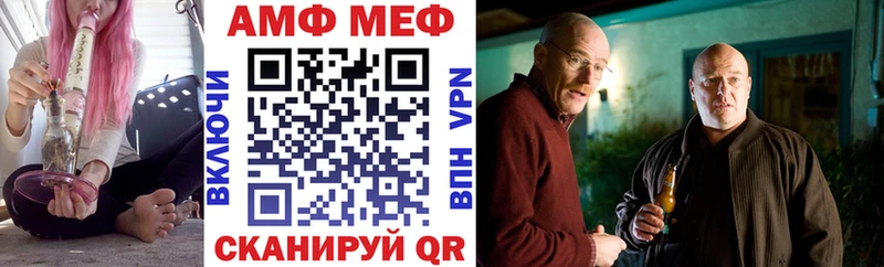 Амфетамин 97% Шиханы