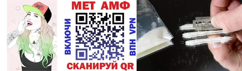 где продают наркотики  Шиханы  Амфетамин 97% 