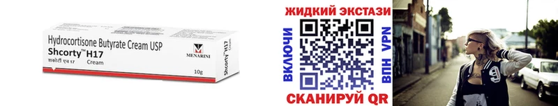 Бутират GHB  KRAKEN ссылки  Шиханы 