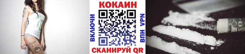Кокаин 97%  Шиханы 