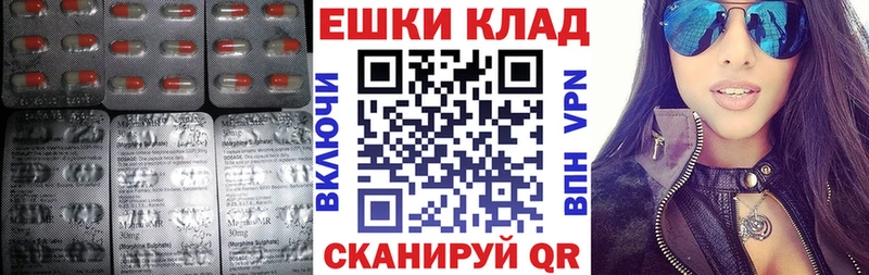 магазин продажи   МЕГА ссылки  Ecstasy Punisher  Шиханы 