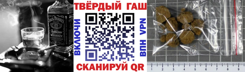 ГАШ гарик  наркота  Шиханы 