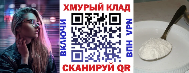 ГЕРОИН VHQ  гидра tor  Шиханы  дарнет шоп 