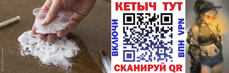 хочу наркоту  Шиханы  Кетамин VHQ 