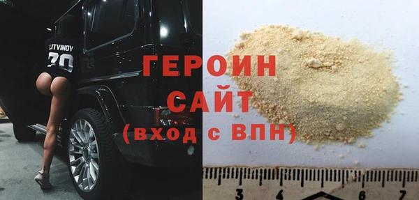 МДМА Абинск
