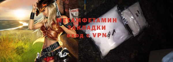 МДМА Абинск