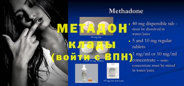 прущие крисы Абдулино