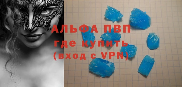 трава Пестово