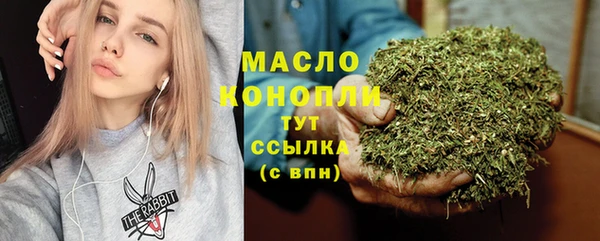 МДМА Абинск