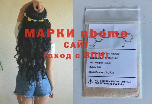 мефедрон мука Алзамай