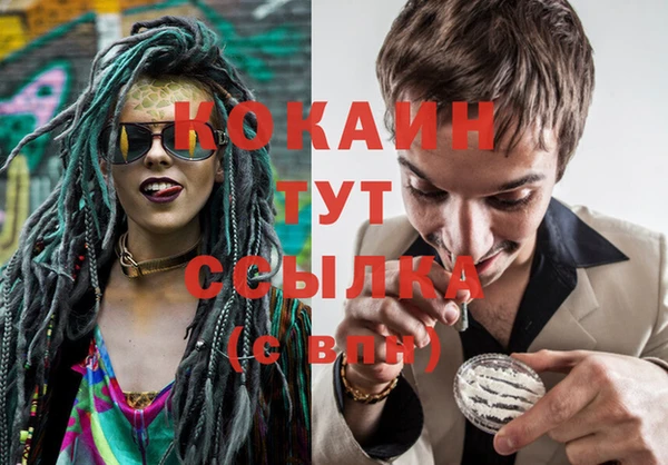 прущие крисы Абдулино