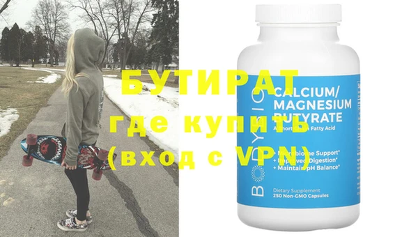 прущие крисы Абдулино