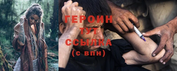 прущие крисы Абдулино