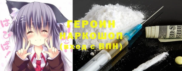 МДМА Абинск