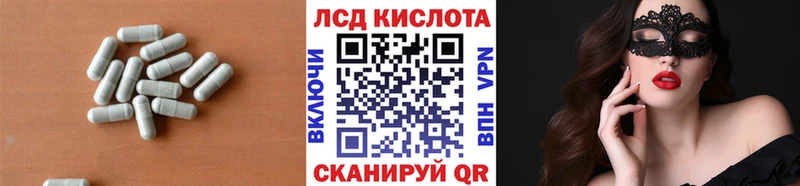 купить закладку  Шиханы  OMG зеркало  ЛСД экстази кислота 