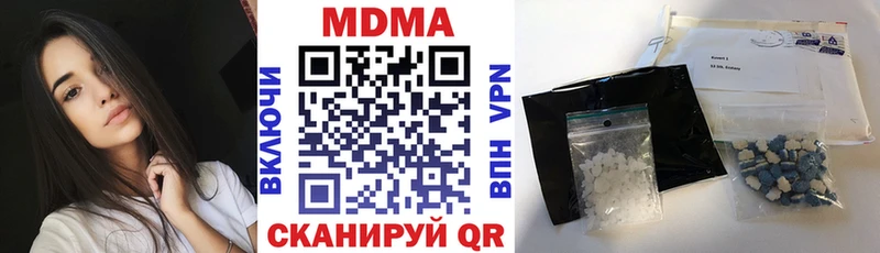 МДМА crystal  kraken как зайти  Шиханы  продажа наркотиков 
