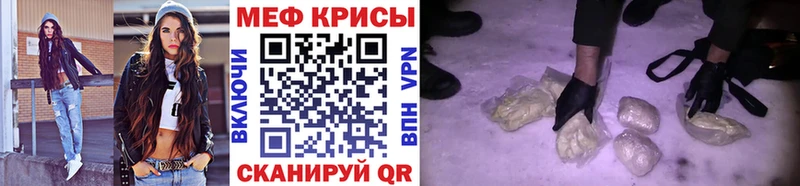 МЯУ-МЯУ кристаллы  наркотики  Шиханы 