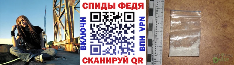 Метамфетамин Декстрометамфетамин 99.9%  KRAKEN tor  Шиханы  магазин  наркотиков 