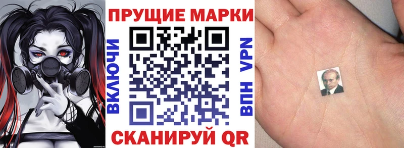 дарнет шоп  blacksprut вход  Марки N-bome 1500мкг  Шиханы 