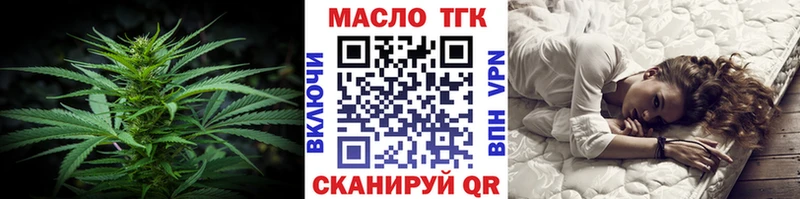 shop телеграм  МЕГА маркетплейс  Шиханы  купить  цена  Дистиллят ТГК THC oil 