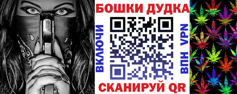 где можно купить наркотик  Шиханы  Бошки Шишки AK-47 